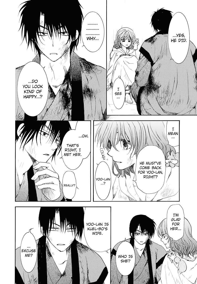 Read Akatsuki No Yona Manga Online