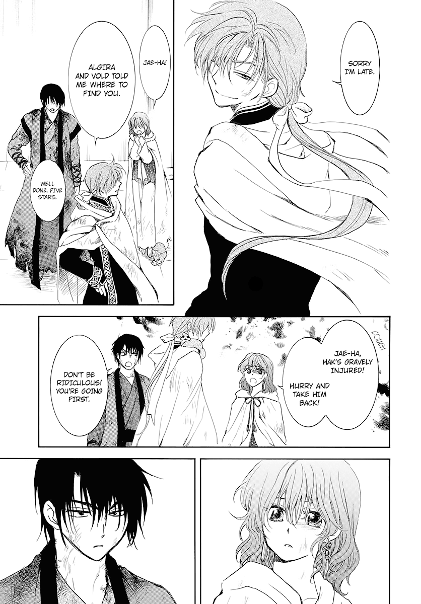 Read Akatsuki No Yona Manga Online