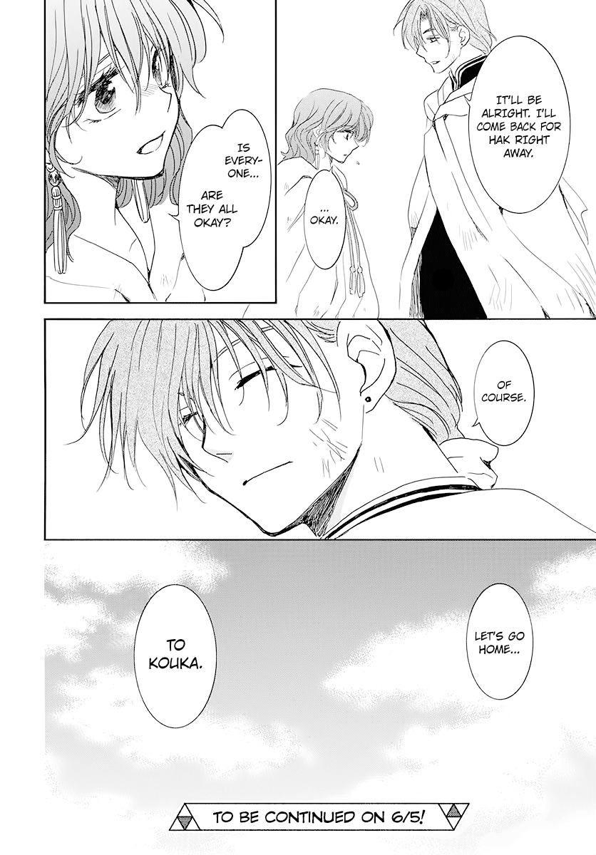 Read Akatsuki No Yona Manga Online