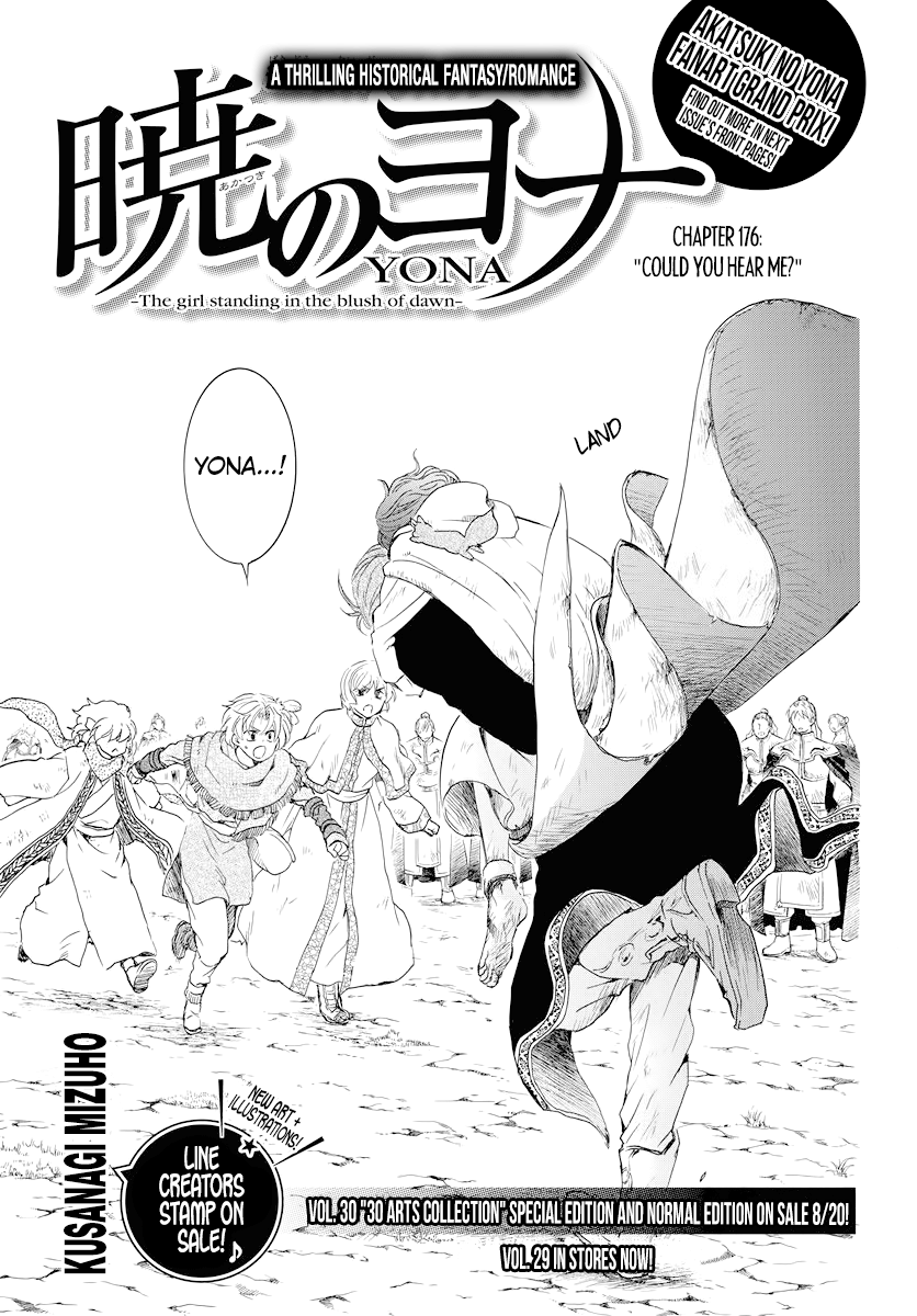 Read Akatsuki No Yona Manga Online