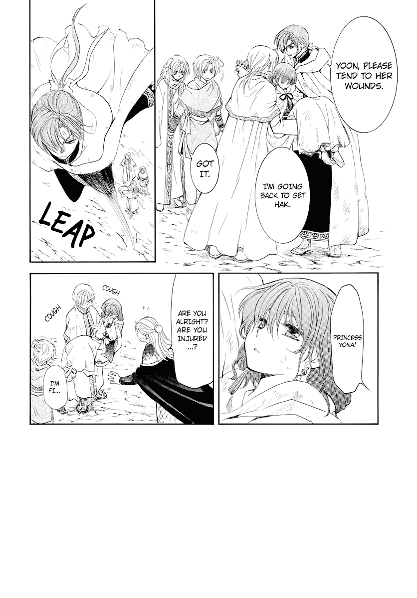 Read Akatsuki No Yona Manga Online