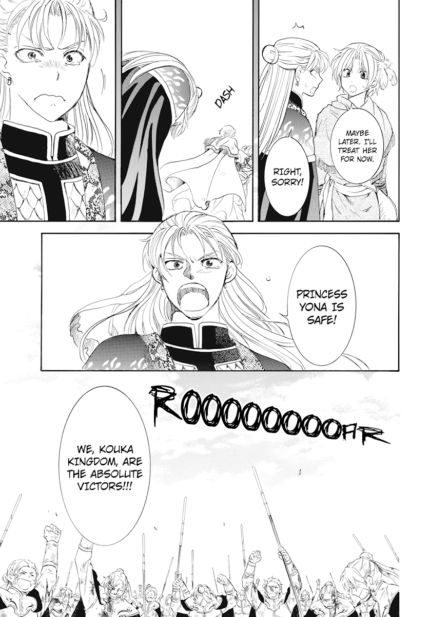 Read Akatsuki No Yona Manga Online