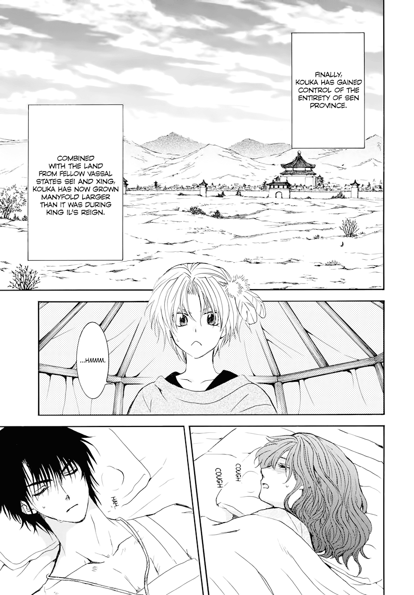 Read Akatsuki No Yona Manga Online