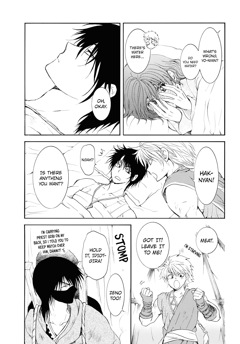 Read Akatsuki No Yona Manga Online