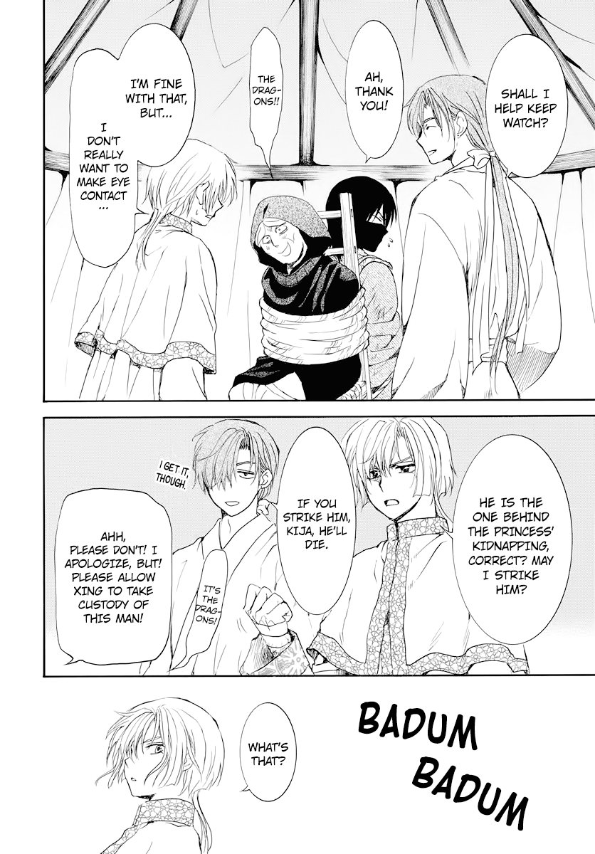 Read Akatsuki No Yona Manga Online