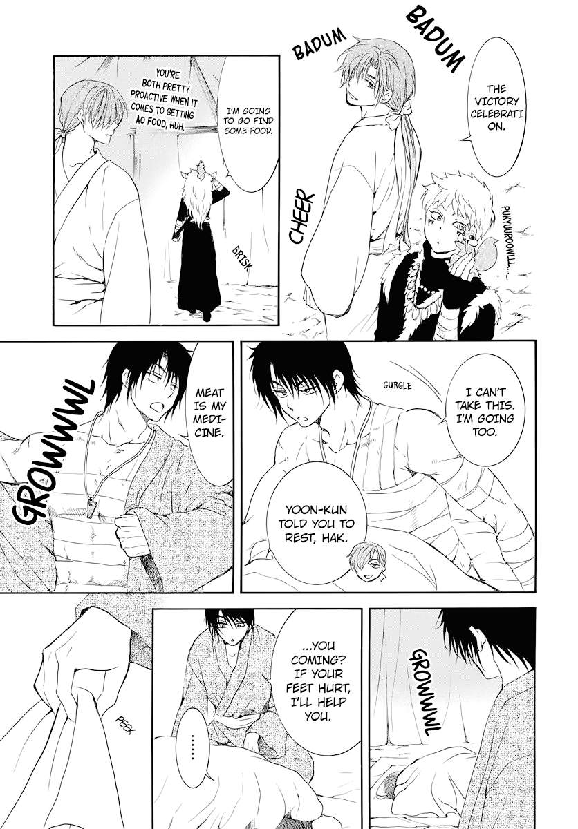 Read Akatsuki No Yona Manga Online