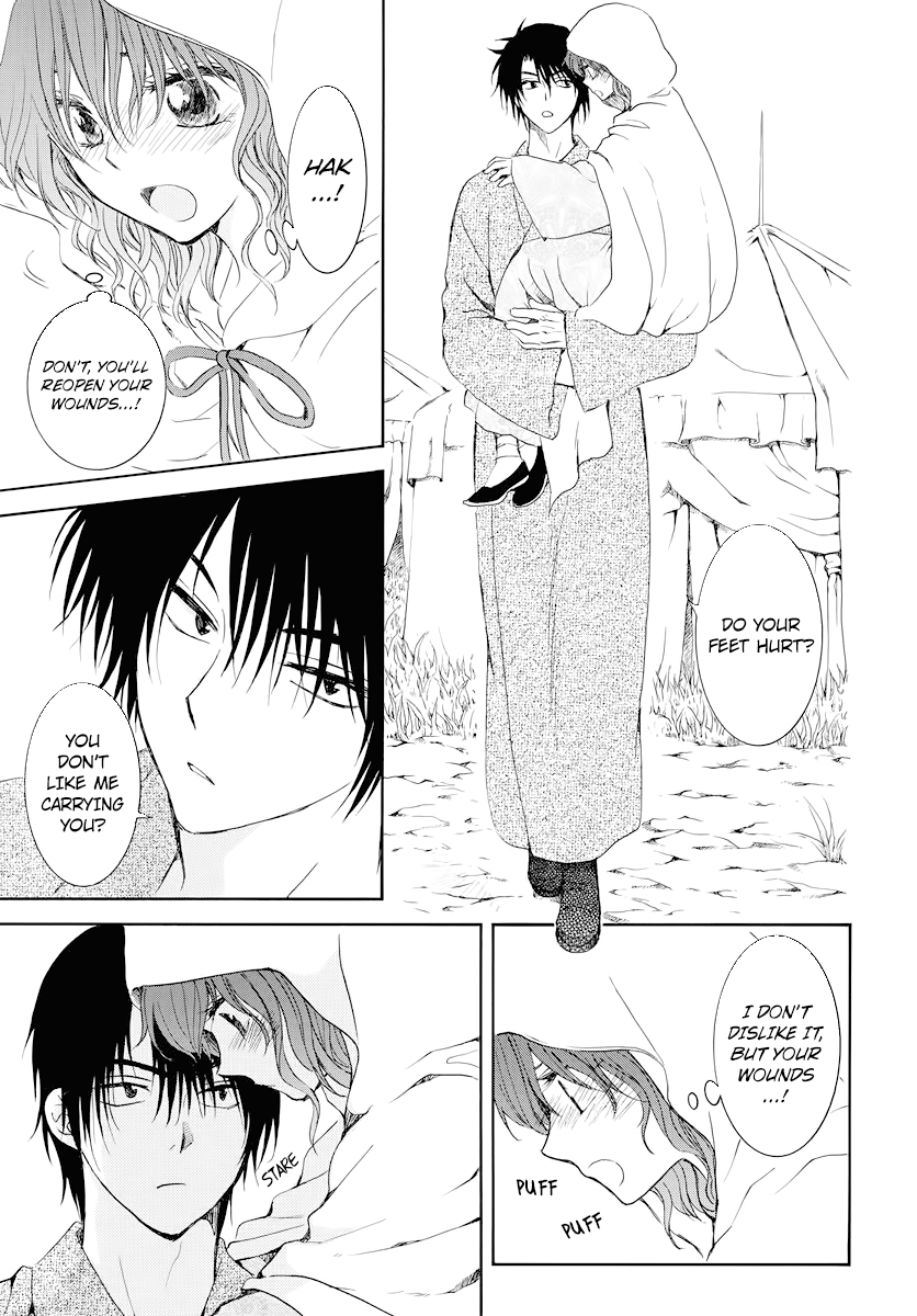 Read Akatsuki No Yona Manga Online