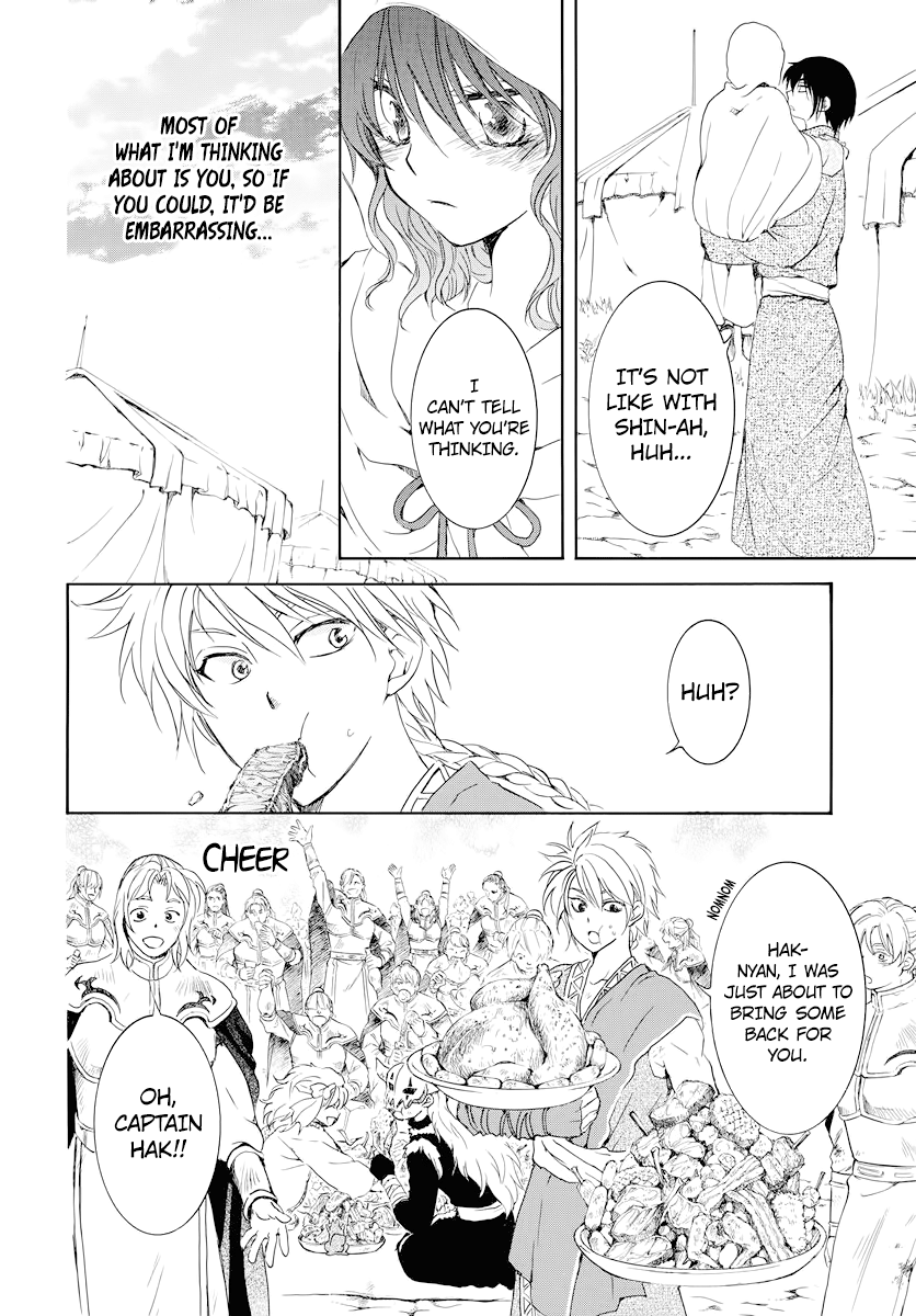 Read Akatsuki No Yona Manga Online