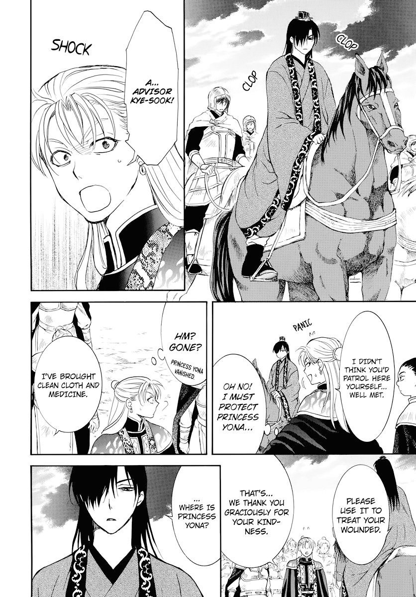 Read Akatsuki No Yona Manga Online