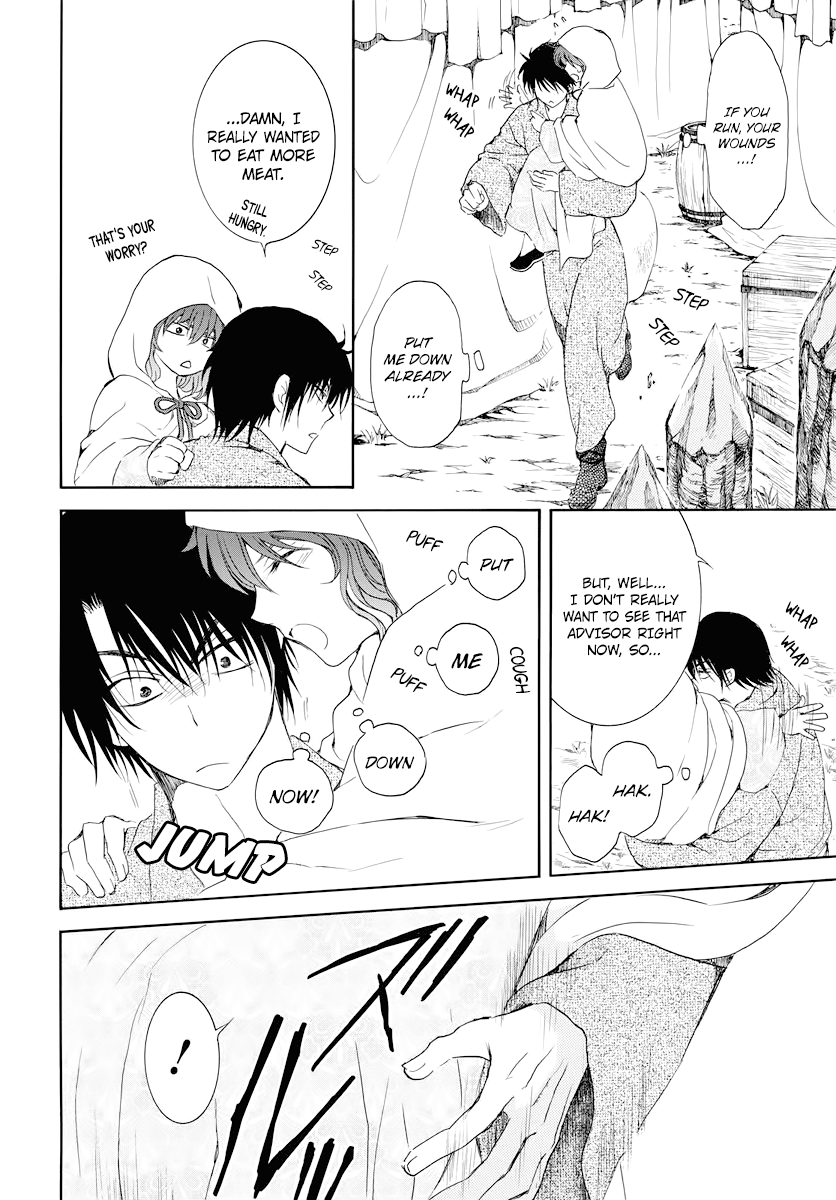 Read Akatsuki No Yona Manga Online