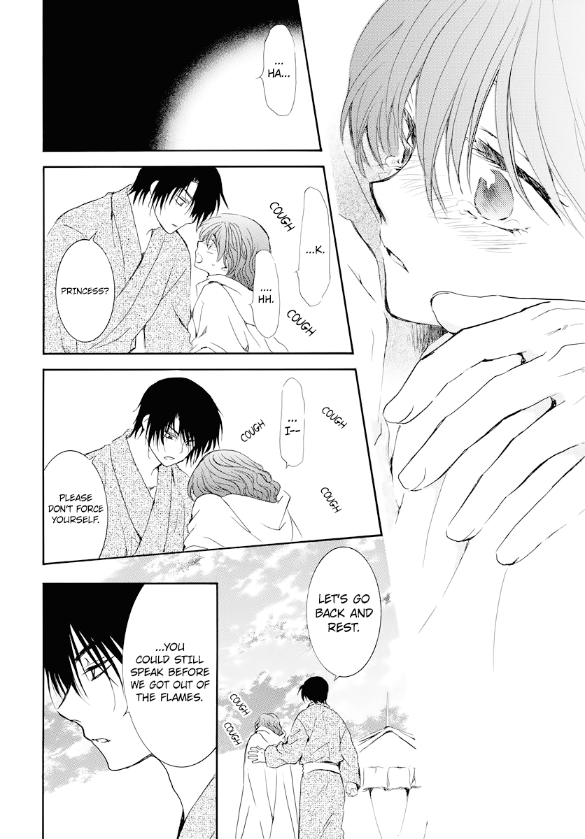 Read Akatsuki No Yona Manga Online