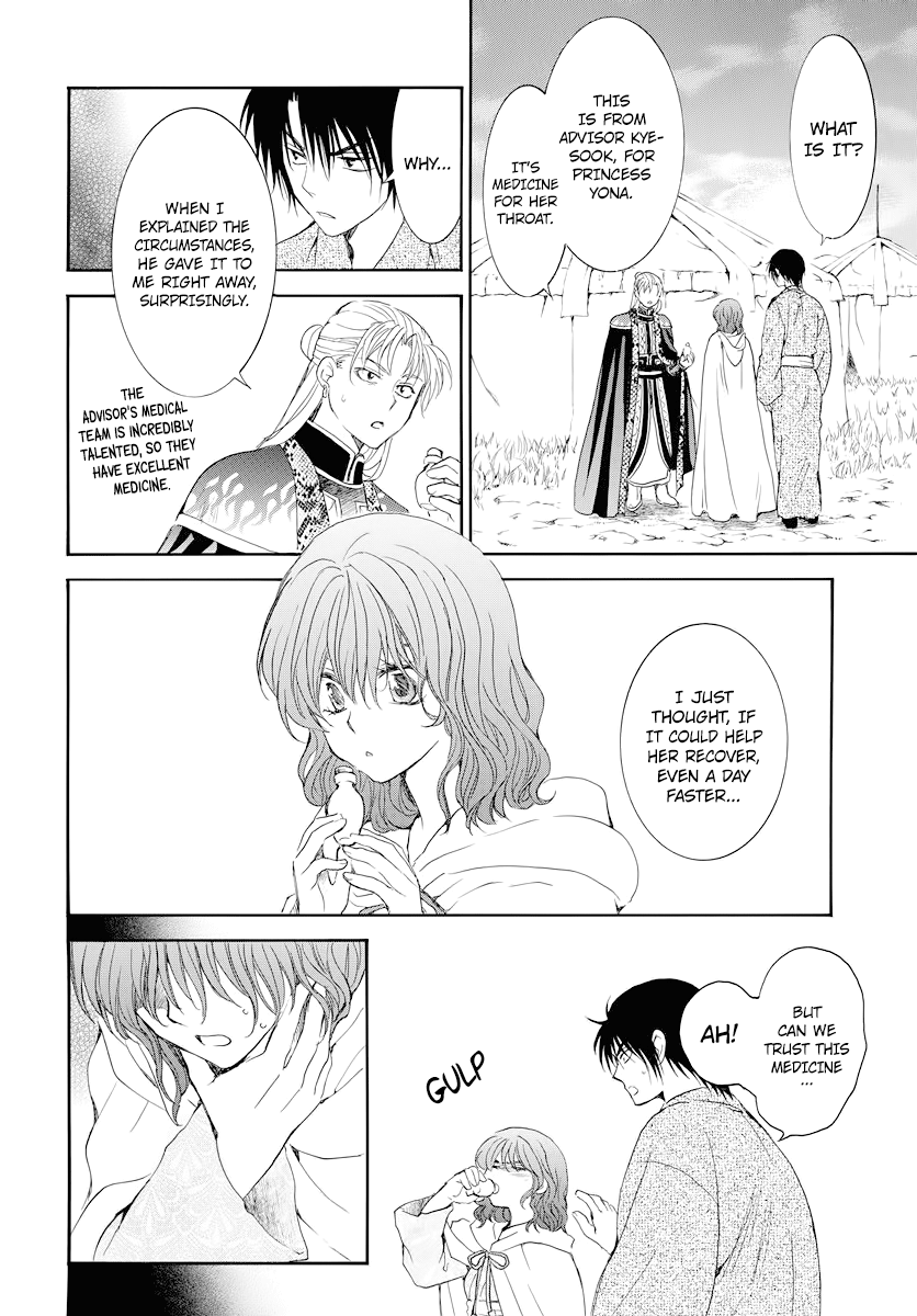 Read Akatsuki No Yona Manga Online