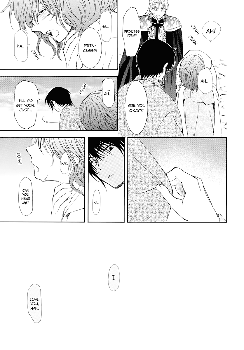 Read Akatsuki No Yona Manga Online
