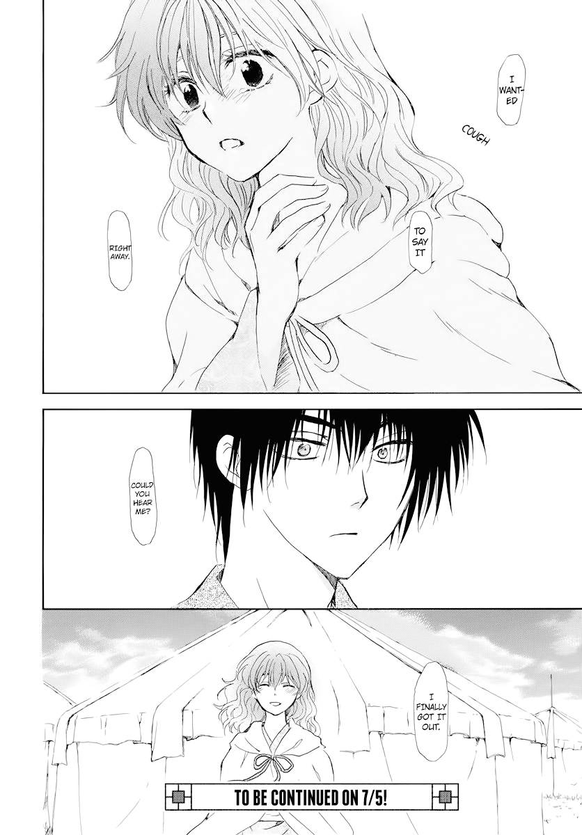 Read Akatsuki No Yona Manga Online