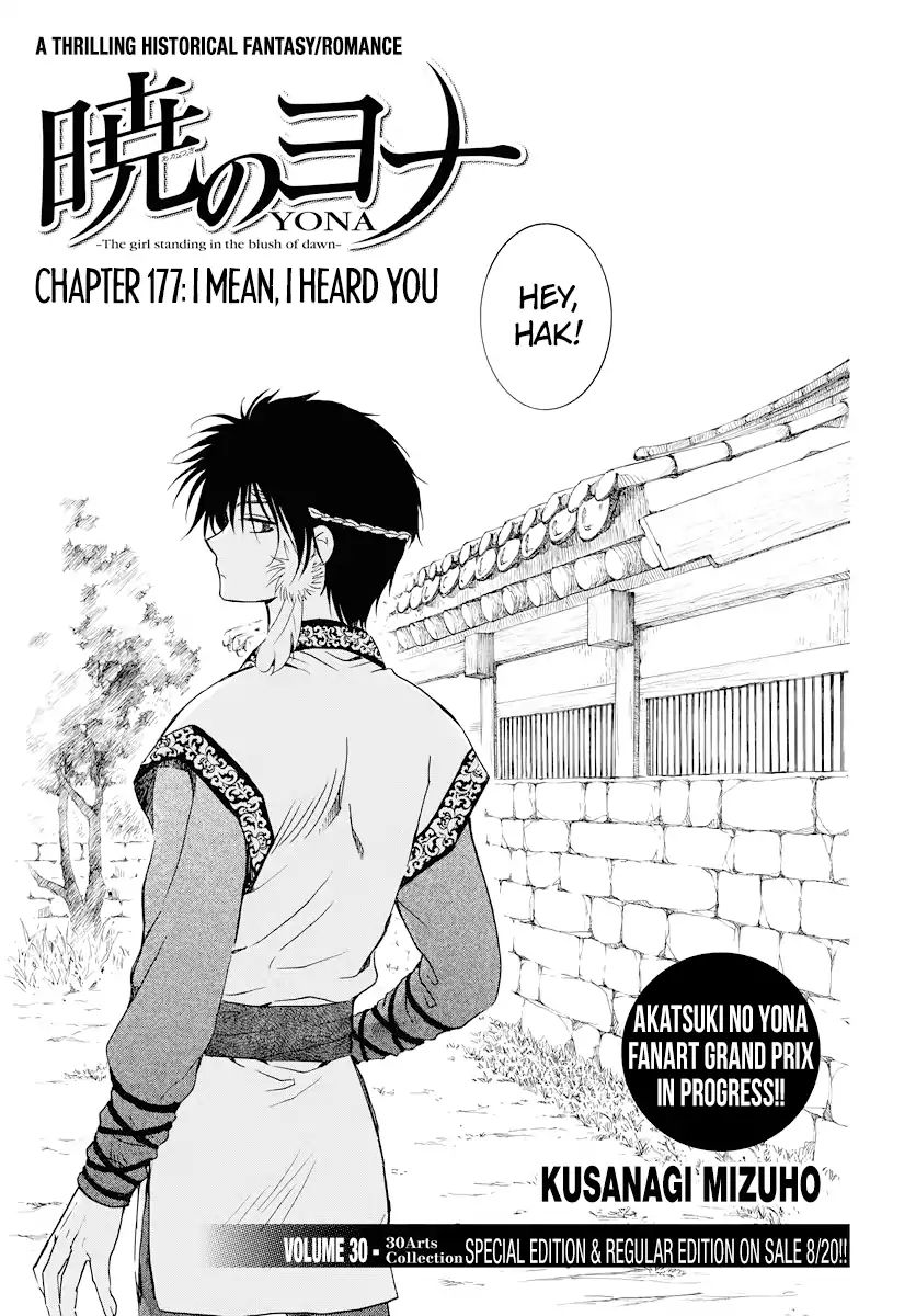 Read Akatsuki No Yona Manga Online