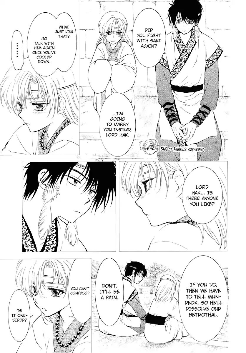 Read Akatsuki No Yona Manga Online