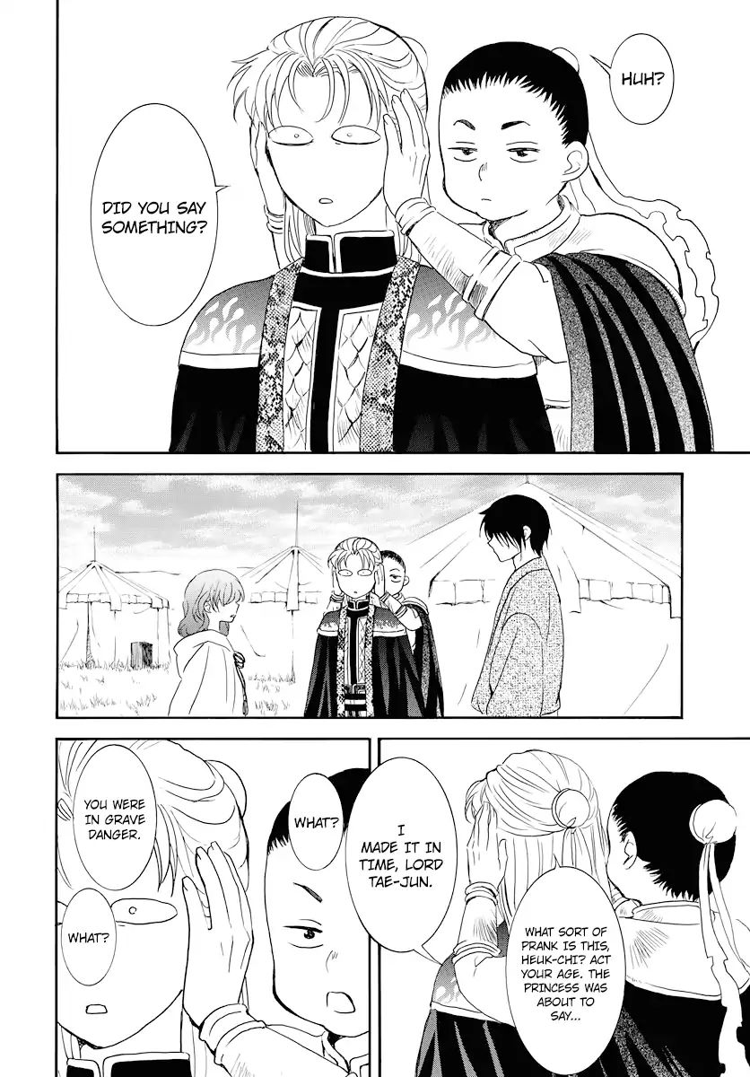 Read Akatsuki No Yona Manga Online