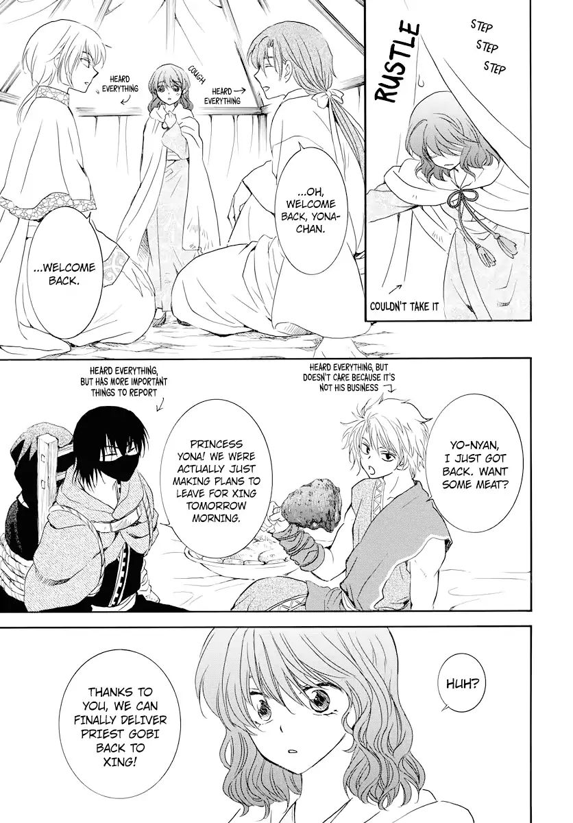 Read Akatsuki No Yona Manga Online