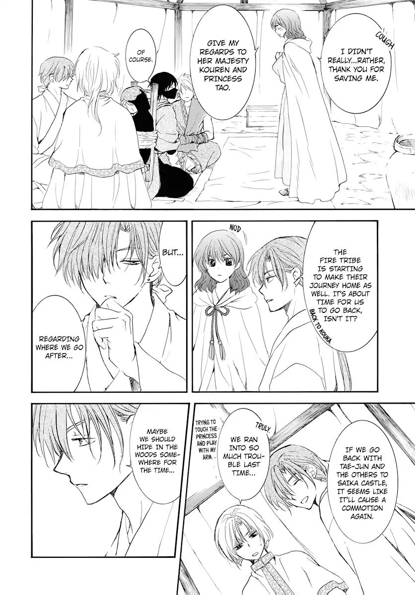 Read Akatsuki No Yona Manga Online