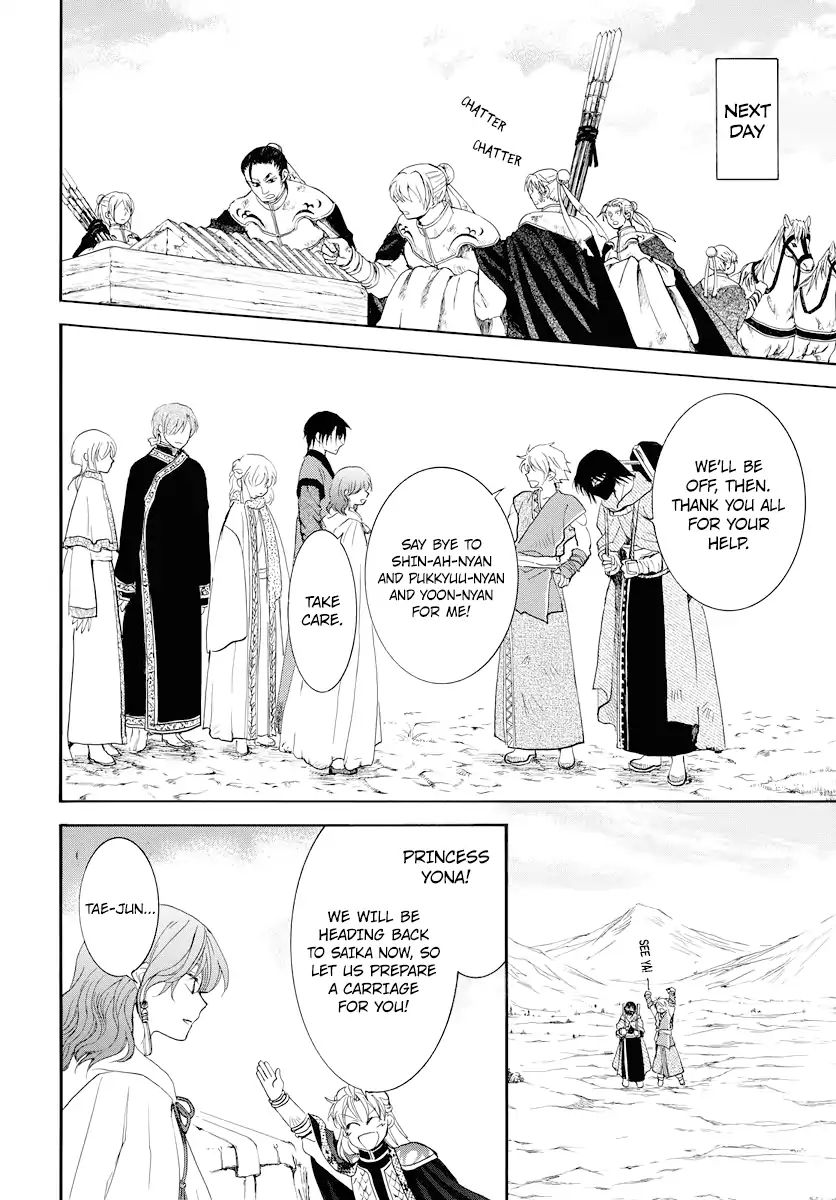 Read Akatsuki No Yona Manga Online