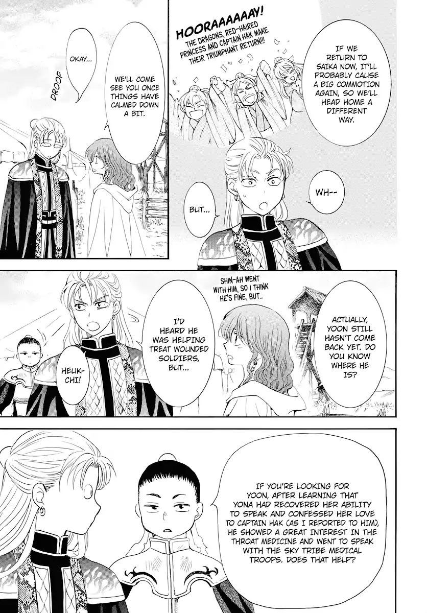 Read Akatsuki No Yona Manga Online