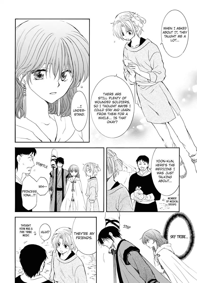 Read Akatsuki No Yona Manga Online