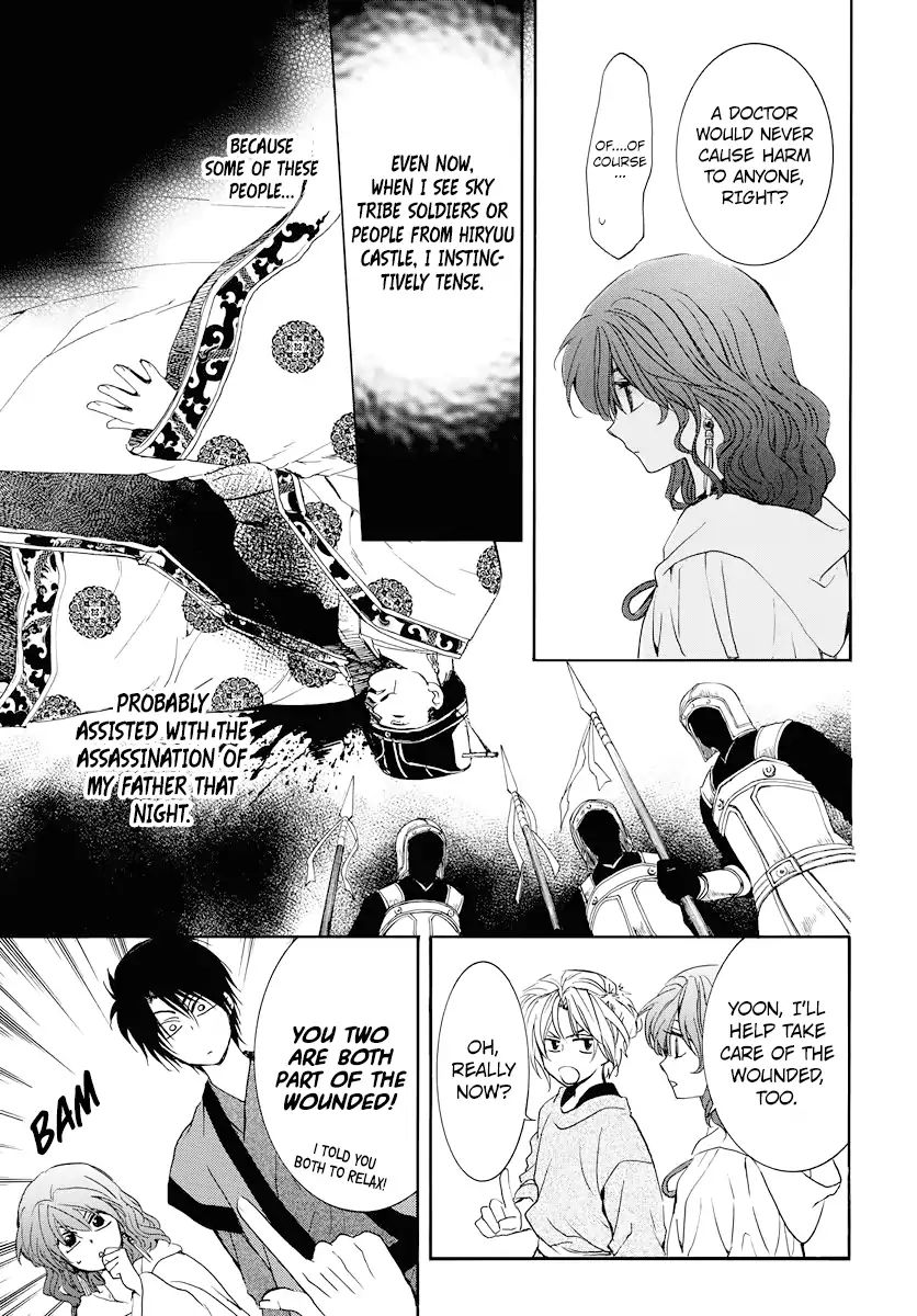 Read Akatsuki No Yona Manga Online