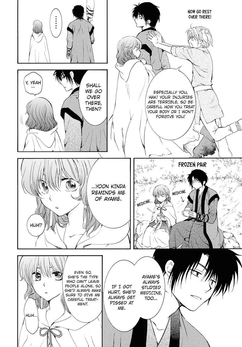 Read Akatsuki No Yona Manga Online