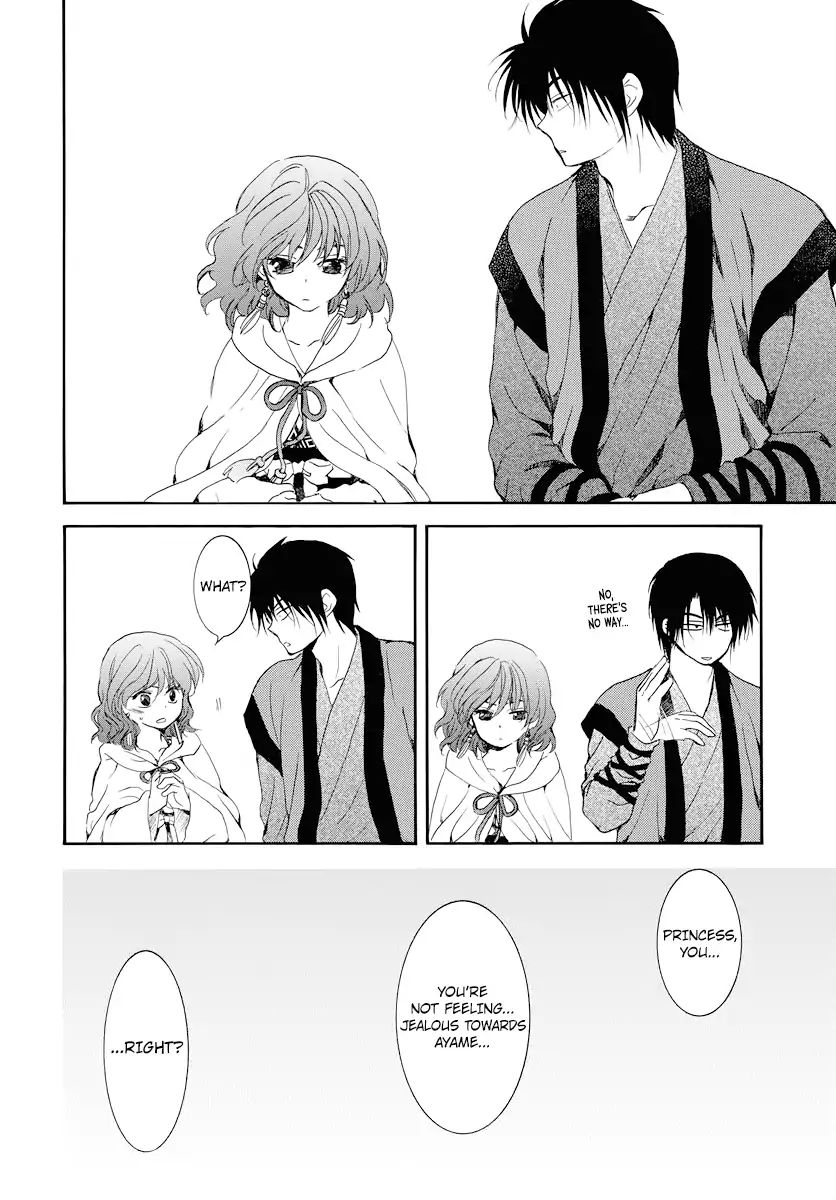 Read Akatsuki No Yona Manga Online