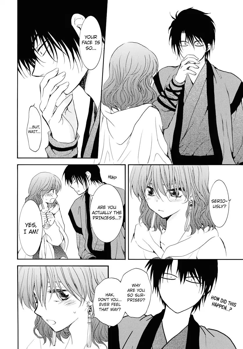 Read Akatsuki No Yona Manga Online