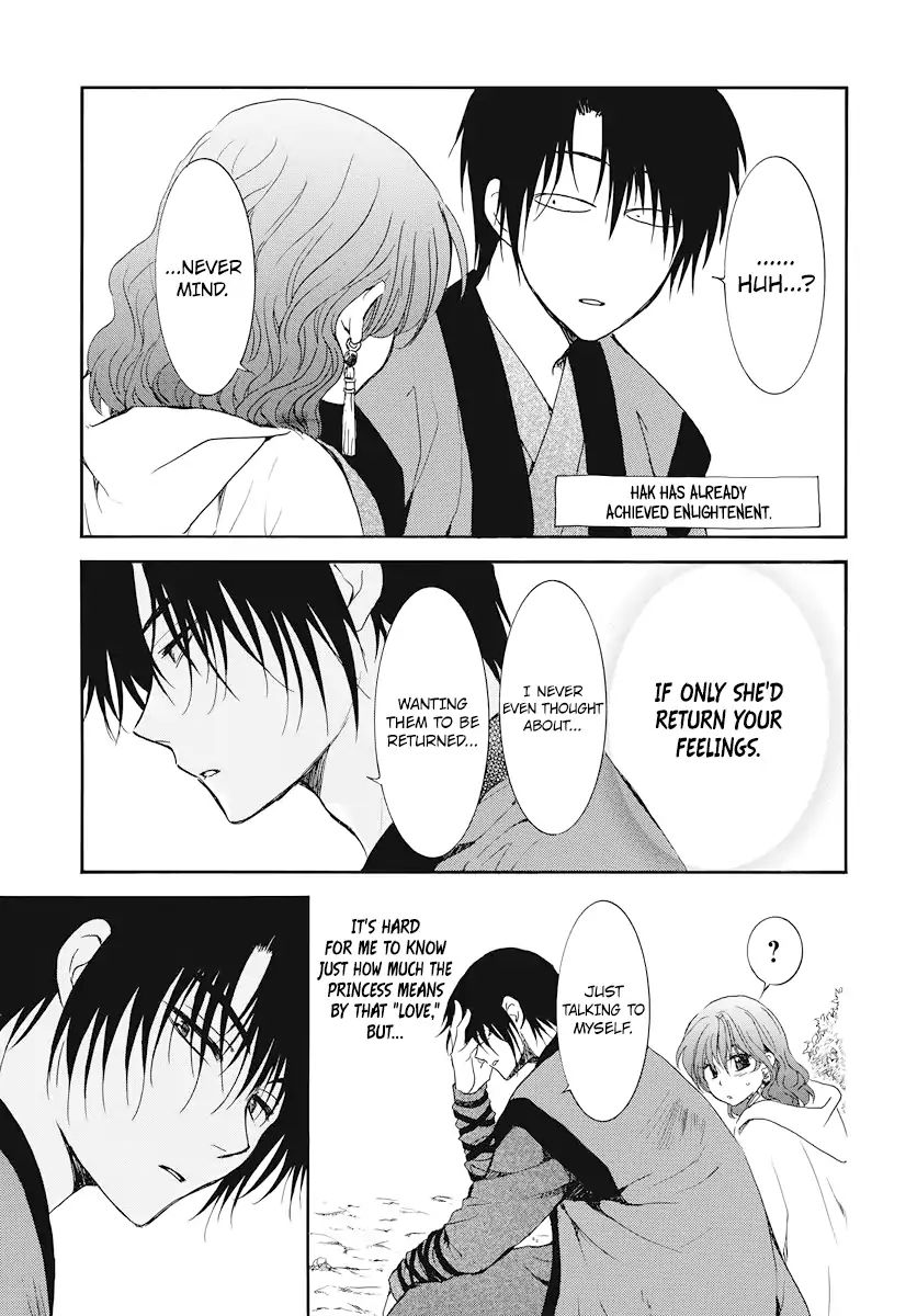 Read Akatsuki No Yona Manga Online