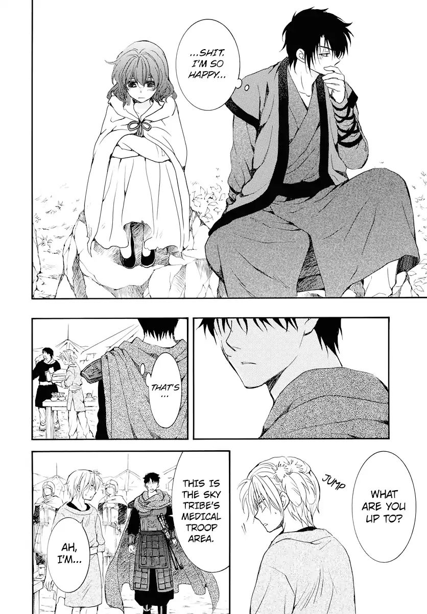 Read Akatsuki No Yona Manga Online