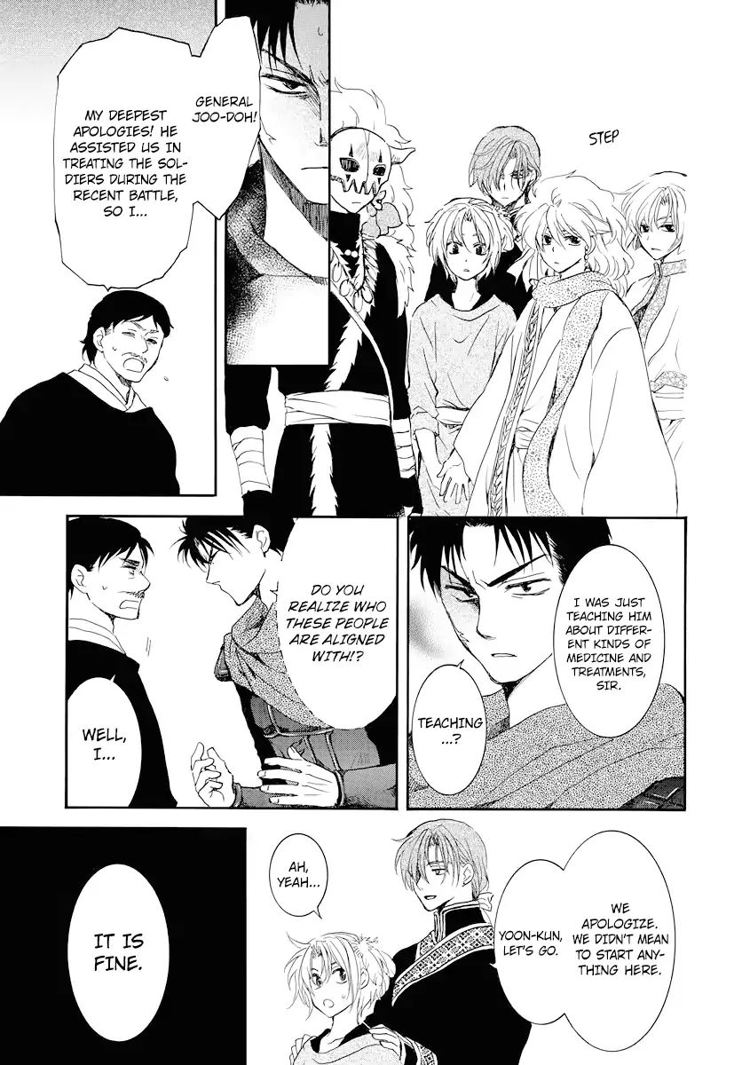 Read Akatsuki No Yona Manga Online