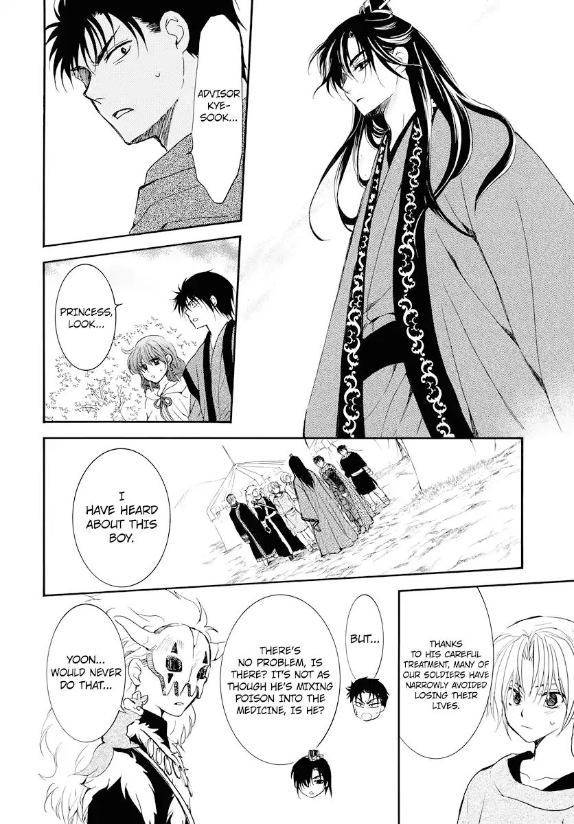 Read Akatsuki No Yona Manga Online