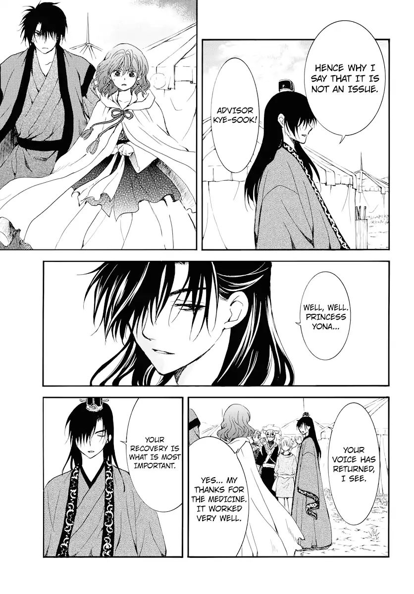 Read Akatsuki No Yona Manga Online
