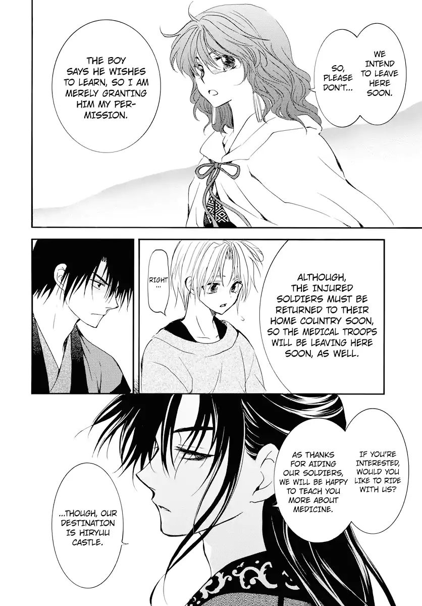 Read Akatsuki No Yona Manga Online