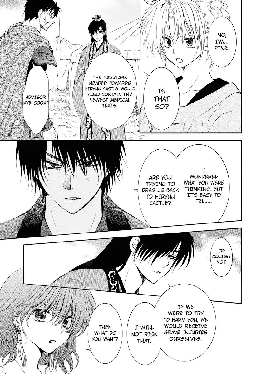 Read Akatsuki No Yona Manga Online