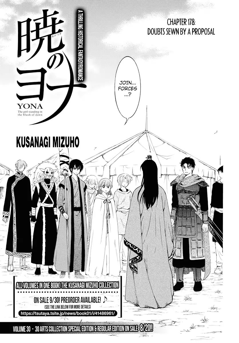 Read Akatsuki No Yona Manga Online
