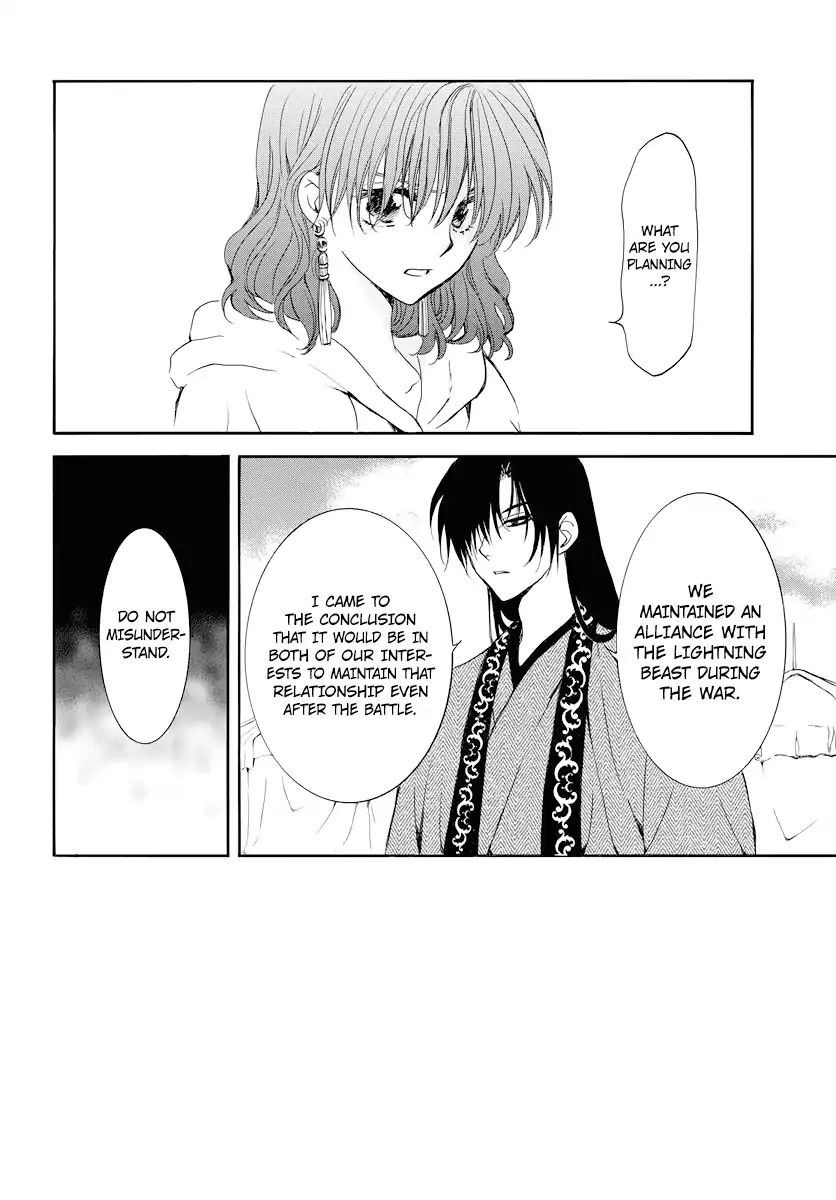 Read Akatsuki No Yona Manga Online