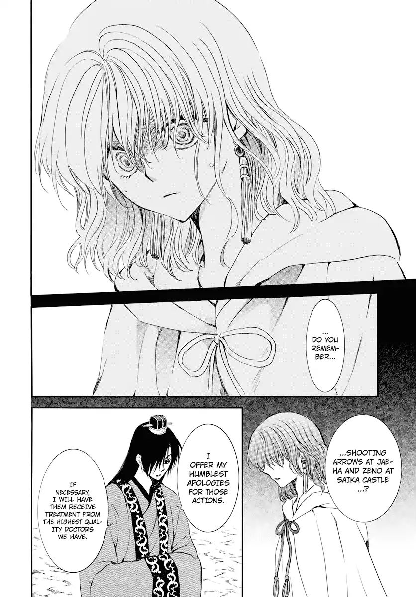 Read Akatsuki No Yona Manga Online