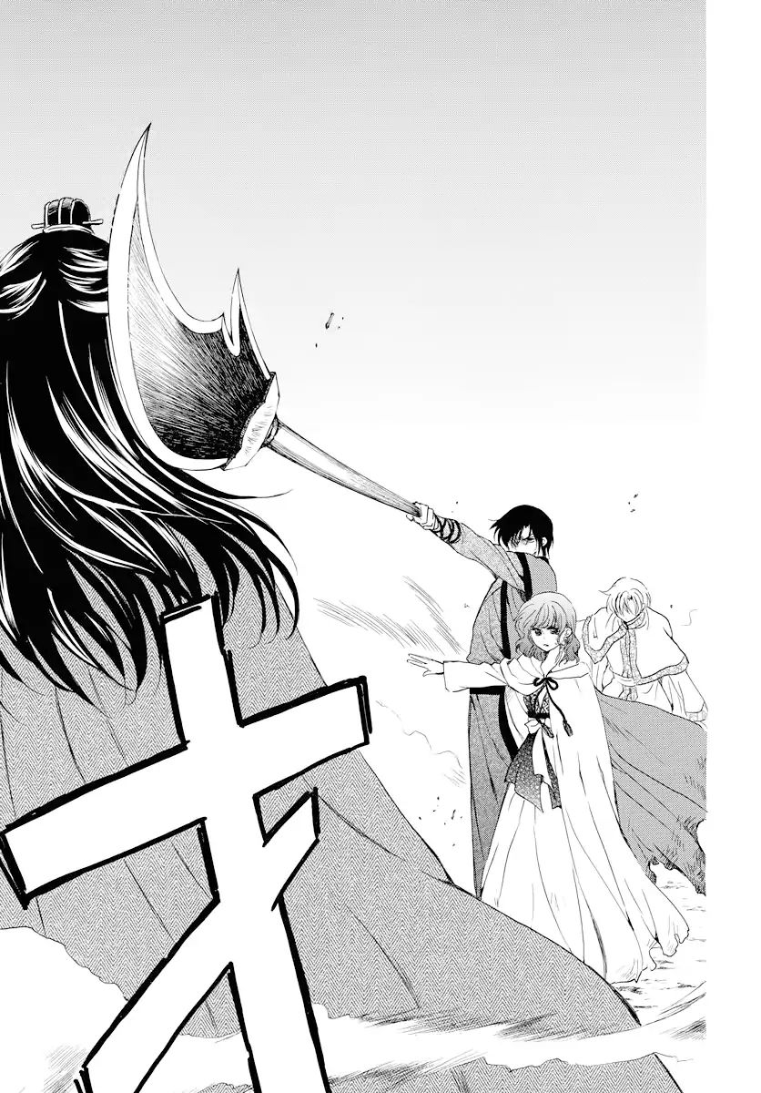 Read Akatsuki No Yona Manga Online
