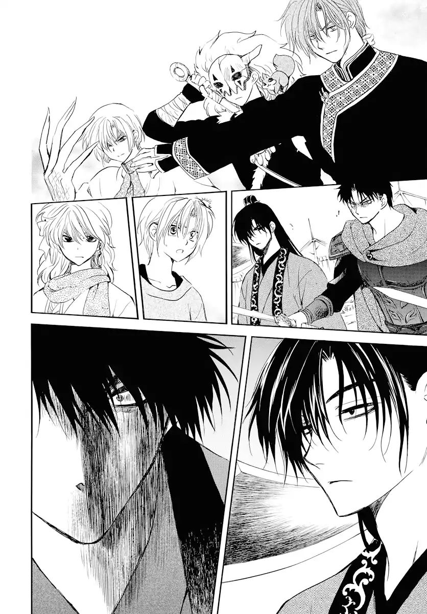 Read Akatsuki No Yona Manga Online