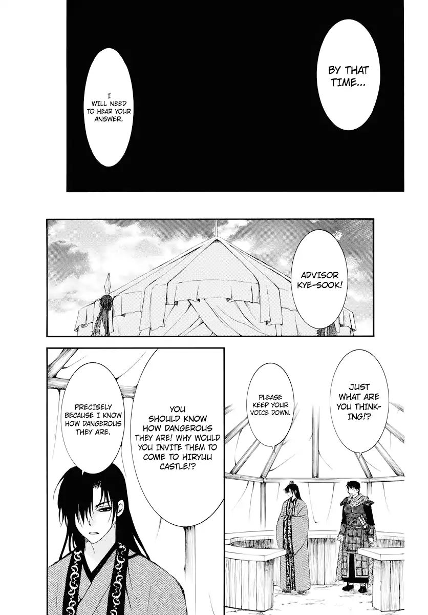 Read Akatsuki No Yona Manga Online