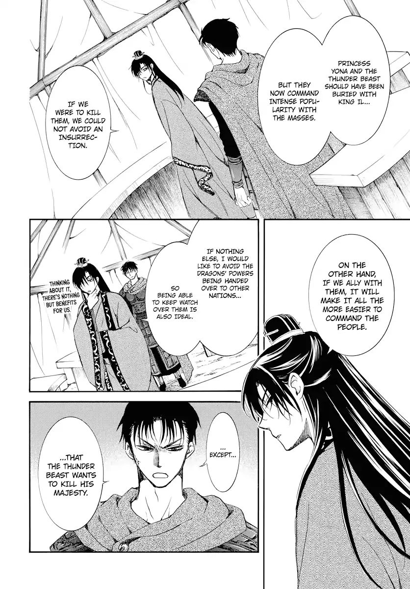 Read Akatsuki No Yona Manga Online