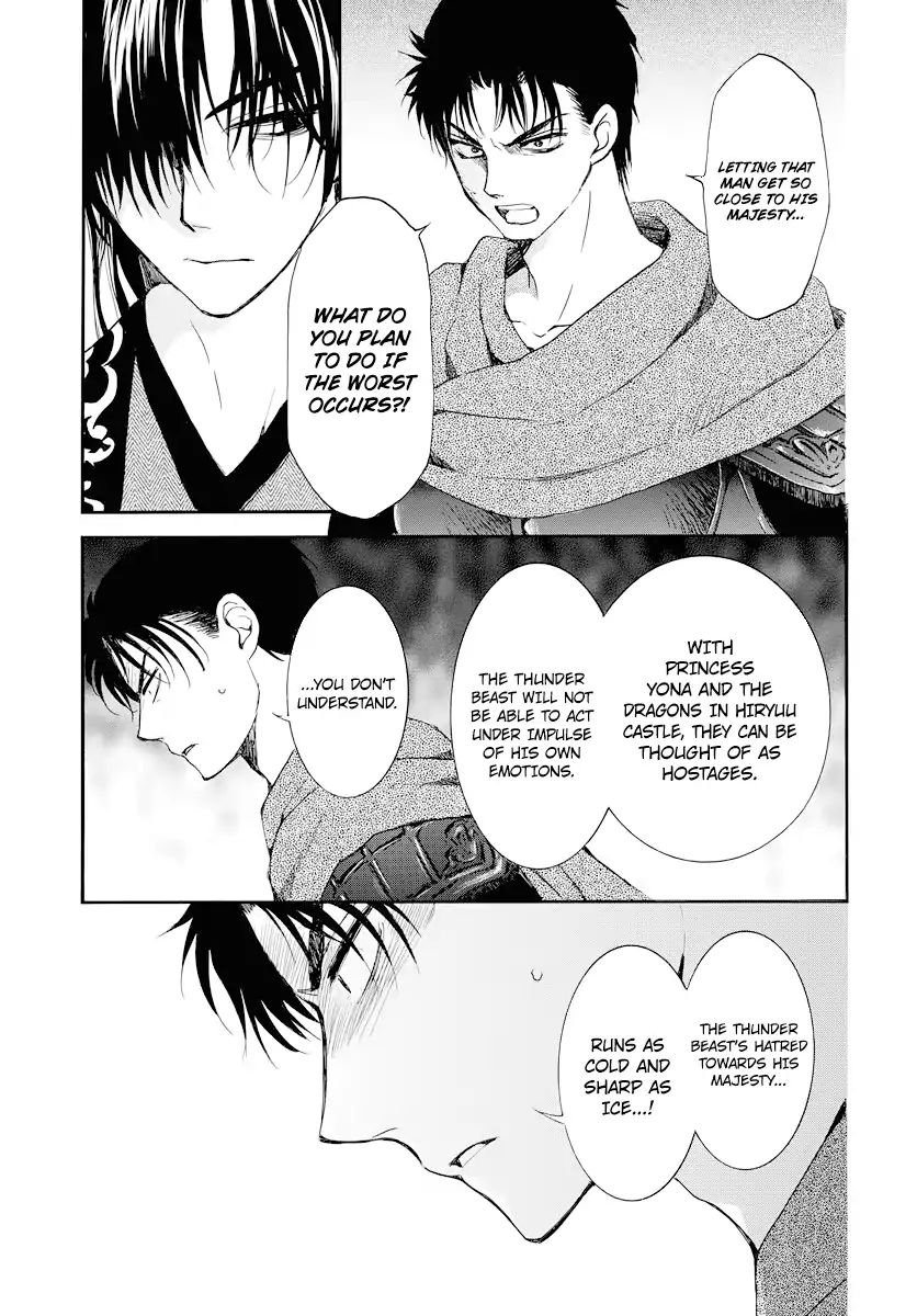 Read Akatsuki No Yona Manga Online