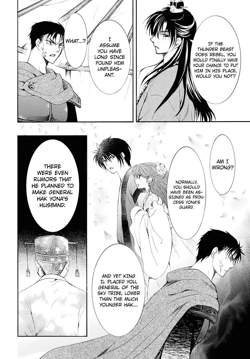 Read Akatsuki No Yona Manga Online