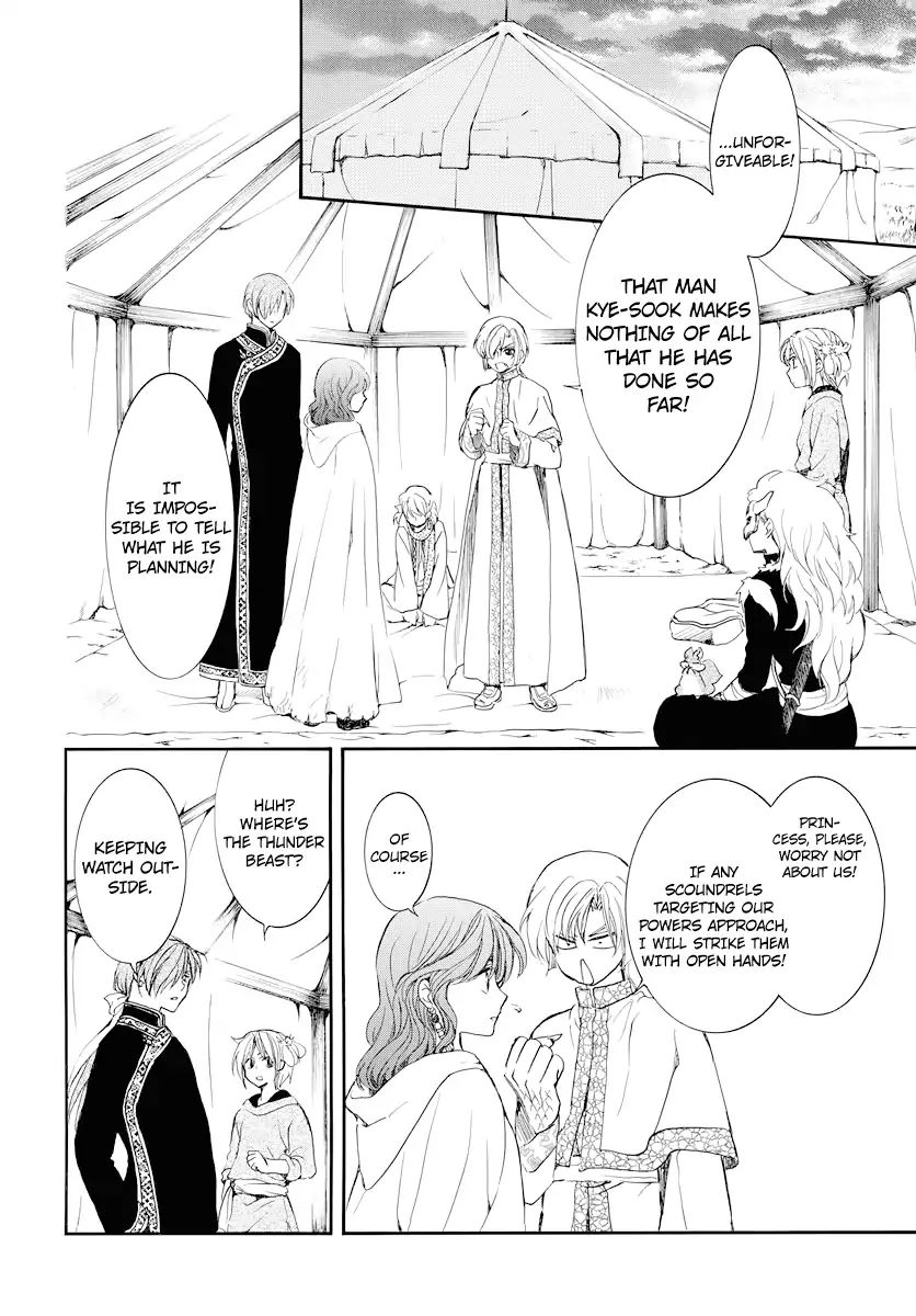 Read Akatsuki No Yona Manga Online