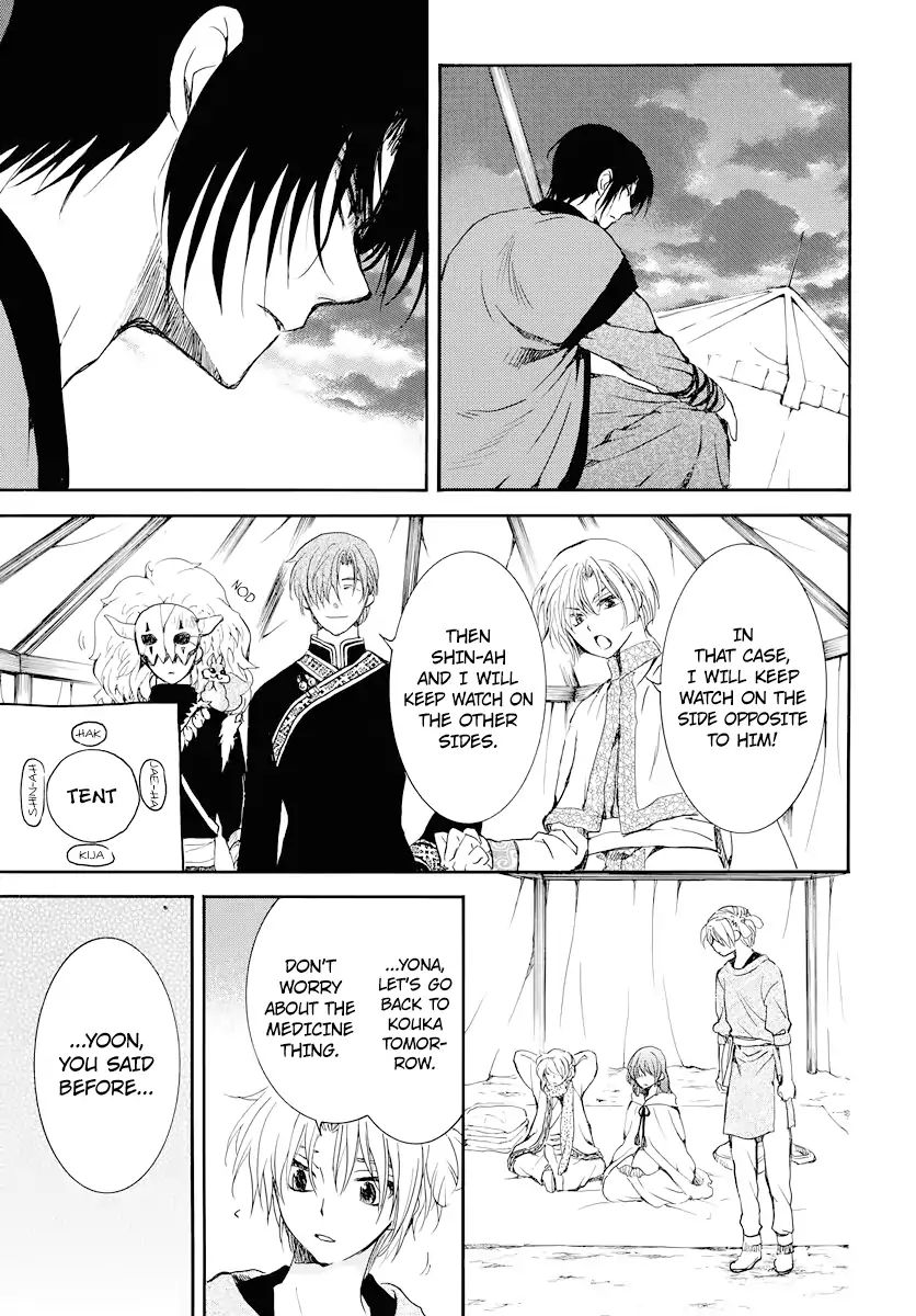 Read Akatsuki No Yona Manga Online