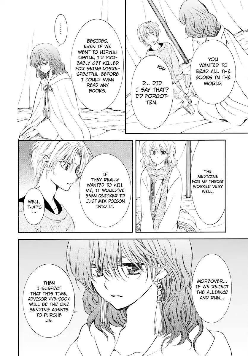 Read Akatsuki No Yona Manga Online