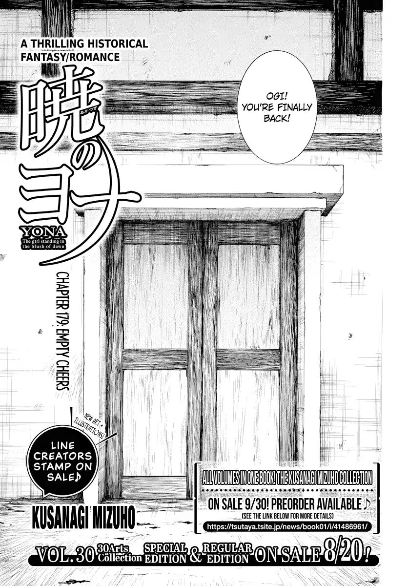 Read Akatsuki No Yona Manga Online